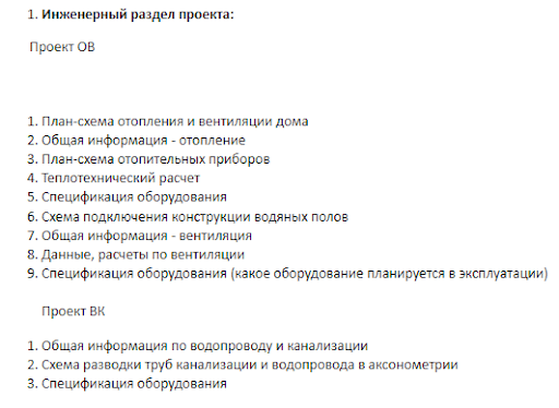 інженерний проект полякова 