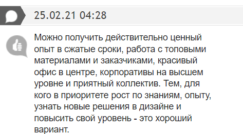 отзывы о компании Yod Design 