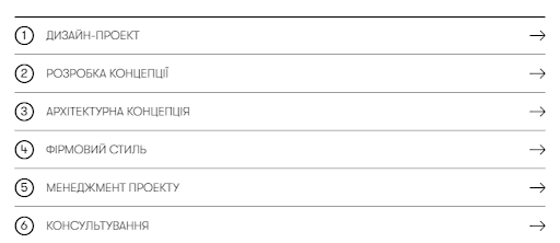 услуги компании Yod Design 