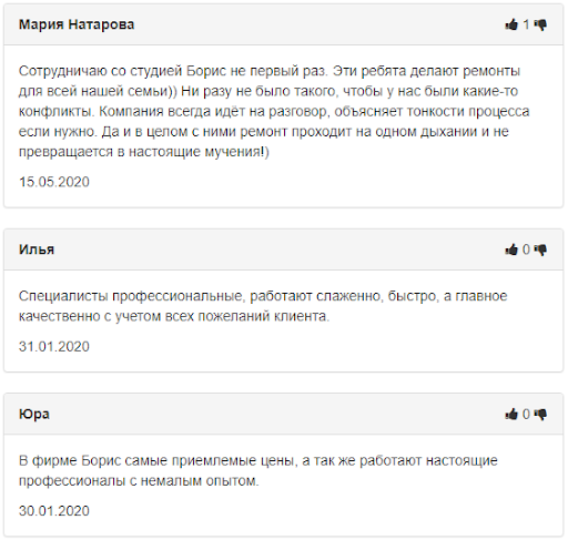 дизайн студія борис відгуки дизайн студія борис відгуки