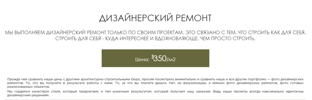 вартість ремонту ингвар 