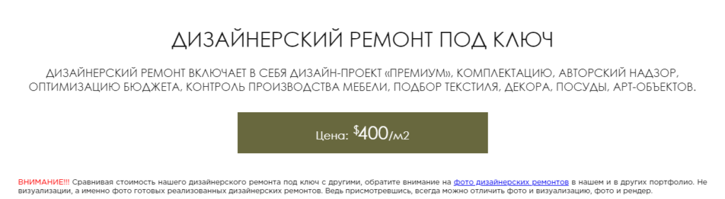 вартість послуг ингвар вартість послуг ингвар
