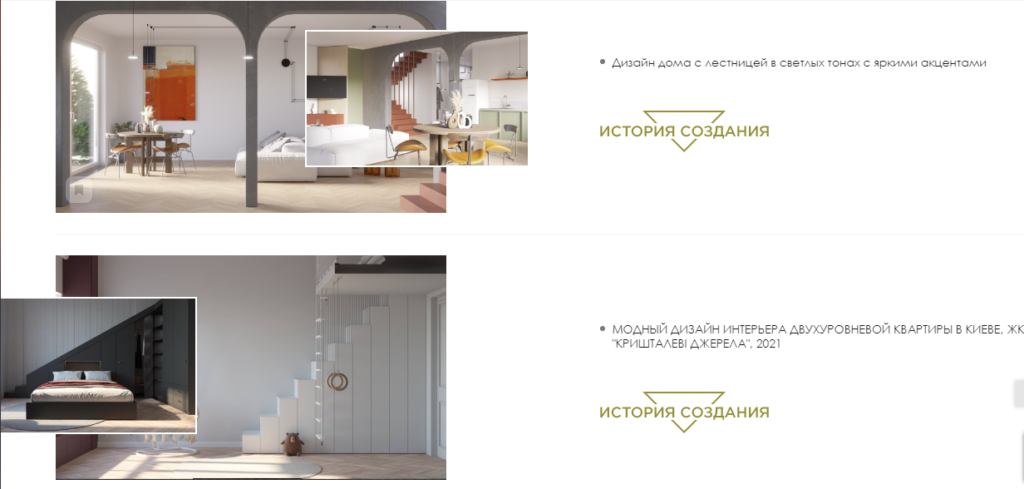 фото дизайну ингвар фото дизайну ингвар