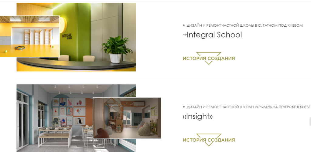 дизайн інтер'єра шкіл ингвар дизайн інтер'єра шкіл ингвар