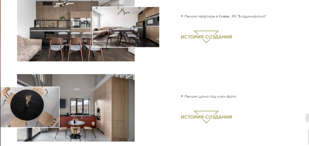 фото ремонту бюро INGVAR фото ремонту бюро INGVAR