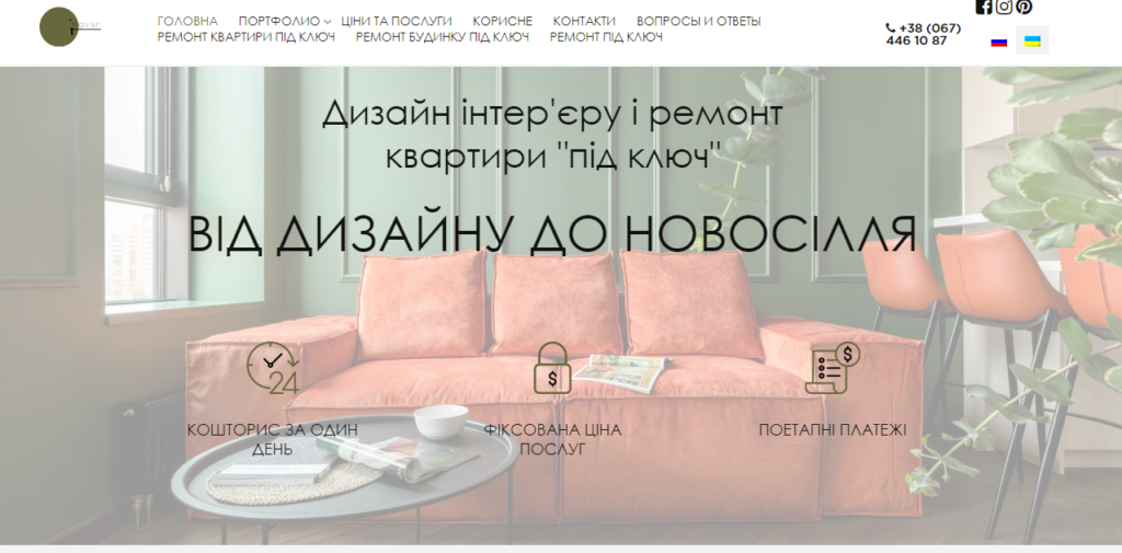 інформація про бюро ингвар інформація про бюро ингвар