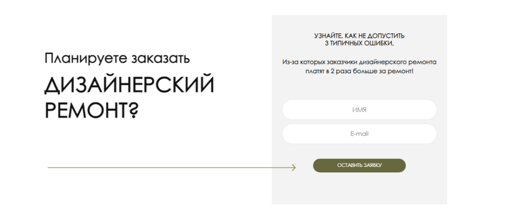 як замовити ремонт ингвар як замовити ремонт ингвар