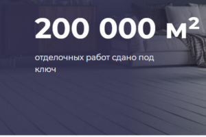 статистика юдистрой 