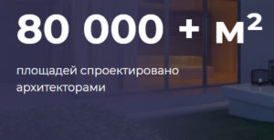 статистика юдистрой 