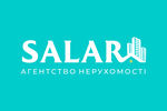 АН SALAR