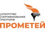 Прометей