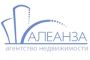 Алеанза