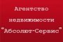 Абсолют-Сервіс