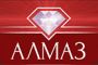 Алмаз