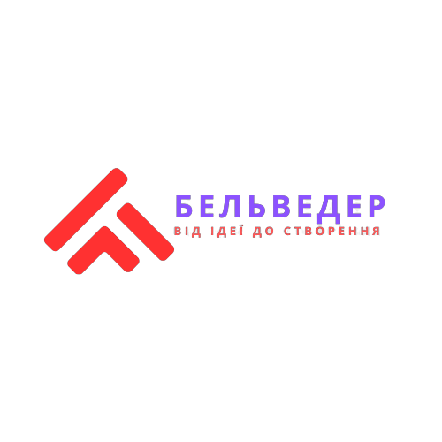 Бельведер